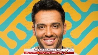 رامي جمال يحتل تريند يوتيوب بـ