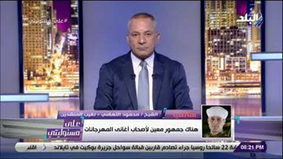 نقيب المنشدين: الكيان الصهيوني وراء انتشار أغاني المهرجانات