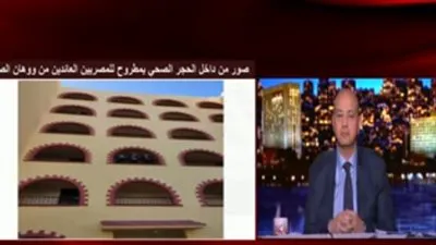 أحد المصريين العائدين من ووهان: 