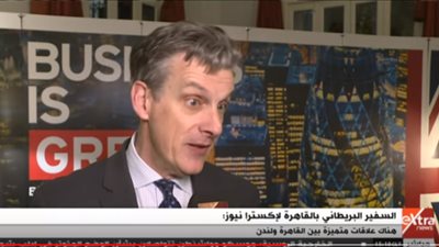 سفير بريطانيا بالقاهرة: شراكة جديدة مع مصر في مجال البترول