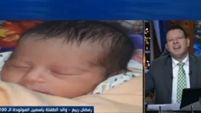 والد الطفلة 