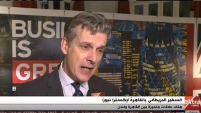 سفير بريطانيا: إيجبس 2020 يؤكد النمو الاقتصادي في مصر