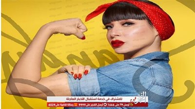 هكذا روجت ساندي لأغنيتها الجديدة 