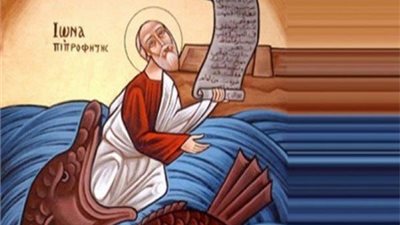 الكنيسة القبطية تختتم صوم يونان اليوم 