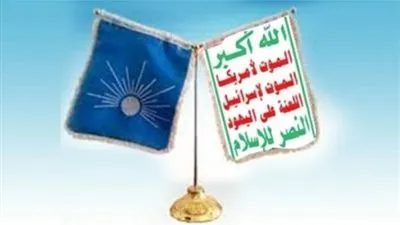 قائد يمني: حزب الإصلاح والحوثيين وجهان لعملة واحدة