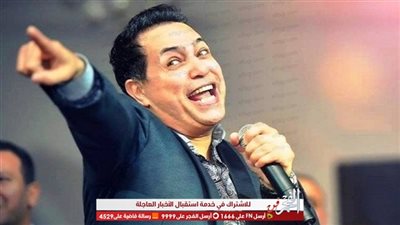 حكيم يطرح أغنيته الجديدة 