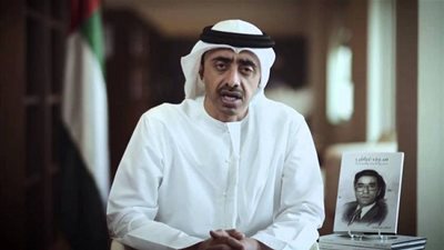 الشيخ عبد الله آل نهيان يستقبل ممثلي 