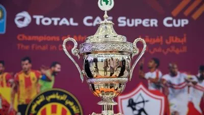 الزمالك ضد الترجي| التاريخ يجيب.. من سيتوج بلقب السوبر الأفريقي ؟