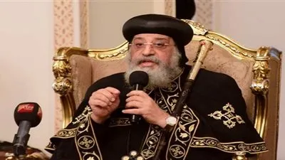 البابا تواضروس: أهل الشر يريدون سرقة الوحدة الوطنية من مصر