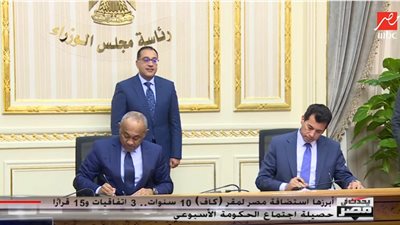 كواليس نجاح مصر في استضافة مقر 