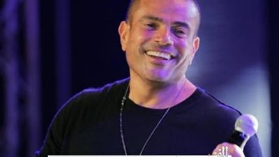 لأول مرة.. مدير أعمال عمرو دياب يشارك بأغنية 