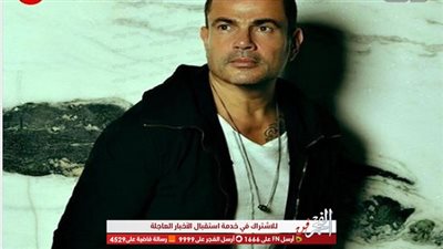 عاجل - رسميا.. عمرو دياب يطرح ألبومه الجديد 