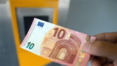 سعر اليورو اليوم الخميس 13 فبراير 2020.. انخفاض العملة الأوروبية