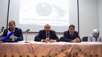 رئيس جامعة بني سويف: إصدار أول مجلة علمية متخصصة للعيون في الصعيد