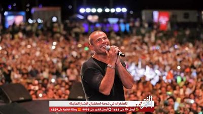 استمع لـ أغنية عم الطبيب من ألبوم عمرو دياب الجديد 2020