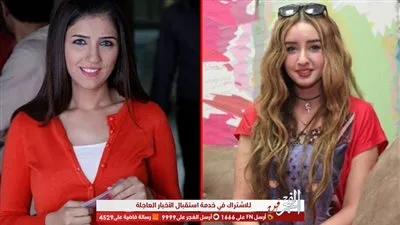 شاهد... نجوم الفن يحتفلون بعيد الحب مع جمهورهم على 