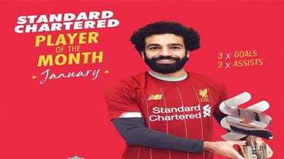 عاجل.. محمد صلاح يفوز بجائزة لاعب الشهر في ليفربول