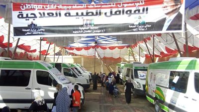 توقيع الكشف الطبي على 1680 مواطن في قافلة مجانية بالدقهلية
