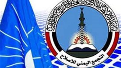الشعب اليمني يتصدى لكافة وسائل حزب الإصلاح ضدهم