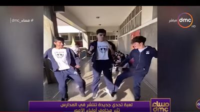 لعبة جديدة تنتشر في المدارس تثير رعب أولياء الأمور (فيديو)