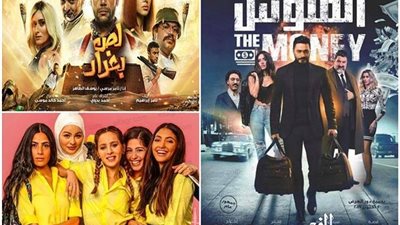 الفلوس ولص بغداد ودماغ شيطان.. أبرز أفلام رأس السنة 2020