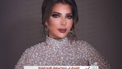 أصالة تحتفل بعيد الحب على مسرح المجمع الثقافي في عيد الحب