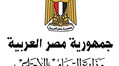 ننشر أخر تحديث لبيانات مستحقي الخدمات من وزارة التضامن الاجتماعى 