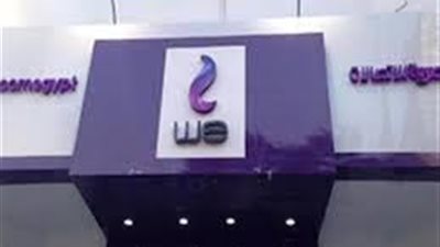 ٤٠٪؜ زيادة متوقعة في أرباح المصرية للاتصالات خلال ٢٠١٩