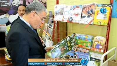 محافظ المنيا: مكتبة مصر لها دور كبير في التثقيف (فيديو)
