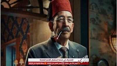 بعد الحكم عليه بـ30 سنة سجن.. 9 معلومات لا تعرفها عن بطرس غالي