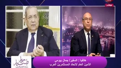 جمال بيومي: الإعلام خلق مناخ معادي للاستثمار