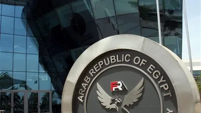 الرقابة المالية توافق على طرح 