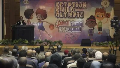 وزير الشباب والرياضة يفتتح النسخة الثانية لأولمبياد الطفل المصري
