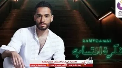 خاص.. محمد أبو نعمة كتبت 