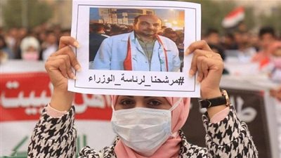 مظاهرات عراقية لترشيح 