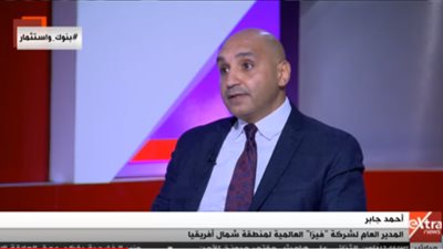 شركة عالمية للبطاقات مسبوقة الدفع: السوق المصري واعد وكبير جدًا