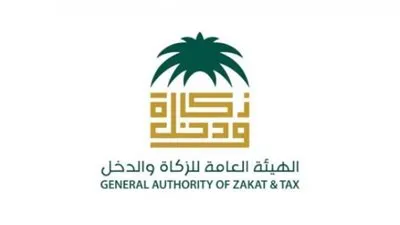 الزكاة والدخل تحدد توقيت رفع إقرارات 