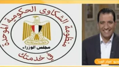 بعد الوصول للشكوى المليون.. الحكومة: بنحل مشكلة المواطن وهو في مكانه