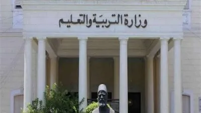 التعليم تحذر من لعبة 