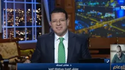 مفتش الصحة بالمنيا يكشف حيلة زوجين للتهرب من سداد الدين بشهادة وفاة: 