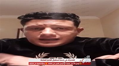 حمو بيكا يهاجم الصين في مهرجان بعنوان 