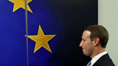 الاتحاد الأوروبي يرفض متقرح مارك زوكربيرج بشأن تنظيم الفيسبوك