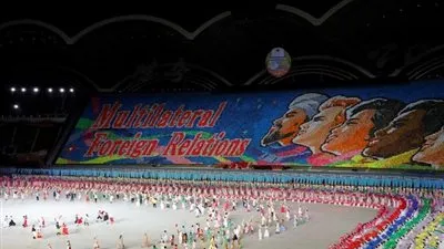 كوريا الشمالية تتطلع لعقد 