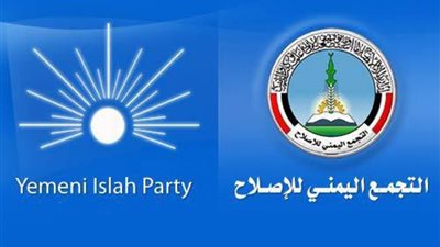 سياسيي يمني: الإصلاح يساعد الحوثيين لاحتلال بيوت شعب الجنوب