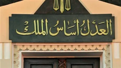 حبس المتهمين بسرقة الشقق السكنية في القطامية