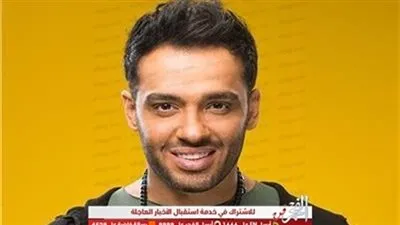 رامي جمال يهاجم الإعلام لهذا السبب