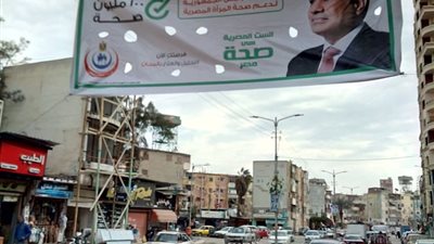 20 فبراير.. انطلاق مبادرة الرئيس لصحة المرأة بالدقهلية