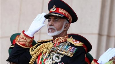 عمان تعلن إنتهاء فترة الحداد العام على وفاة السلطان قابوس
