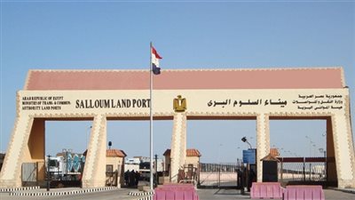 معلومات مهمة عن مشروع تطوير ميناء السلوم البري (فيديو جراف)