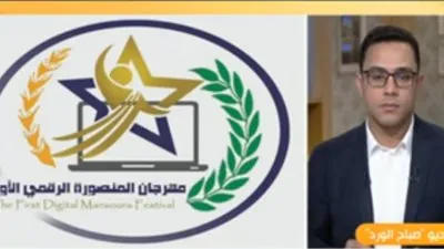 جامعة المنصورة عن مهرجانها: ردا على ادعاء انخفاض ذوق الشباب